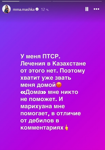 Первая казахстанка в UFC отказалась возвращаться на родину