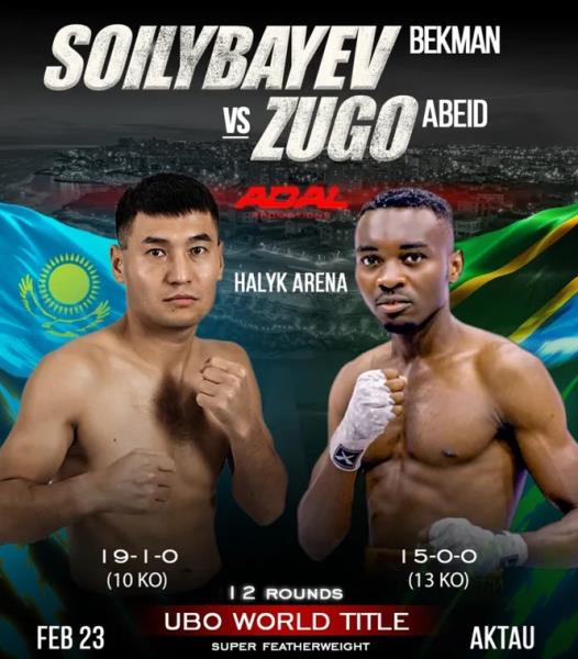 Казахстанский боксер сразится с непобеждённым нокаутером за титул чемпиона мира