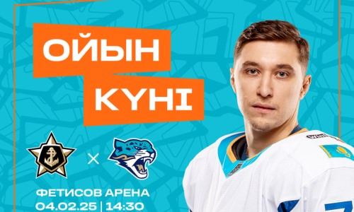 «Барыс» представил анонс выездного матча КХЛ с «Адмиралом»