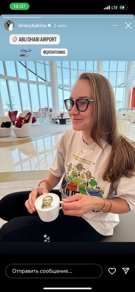 Елена Рыбакина поделилась необычным фото после неожиданного вылета с турнира в Абу-Даби