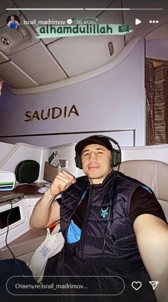 «Узбекский Головкин» прибыл в Эр-Рияд на бой за титул чемпиона мира