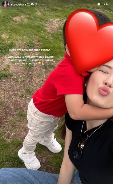 «С удовольствием рожу». Сабина Алтынбекова призналась, сколько еще хочет детей