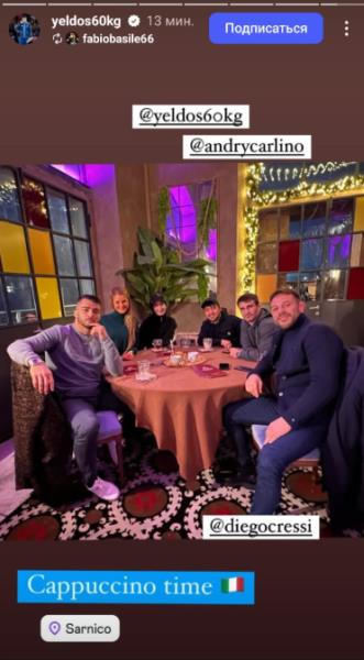 Названо новое неожиданное местонахождение Елдоса Сметова