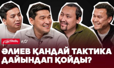 Новое шоу о футболе на казахском языке Fonteam объединило лучших экспертов страны