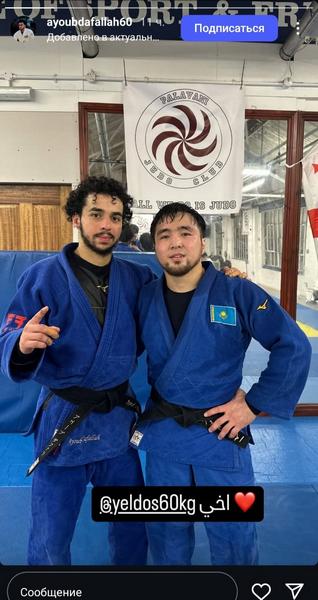 Елдос Сметов в поте лица тренируется за границей. Фото