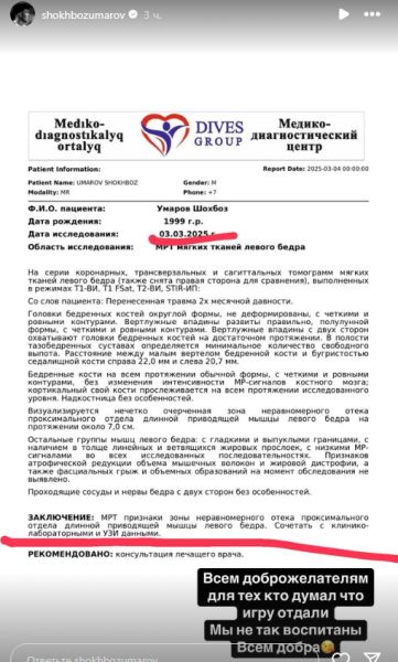 «Игру отдали». Лидер «Турана» ответил хейтерам после поражения от «Актобе»