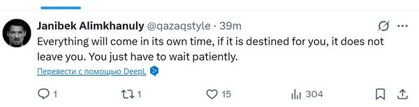 Жанибек Алимханулы опубликовал философский пост перед боем за два титула