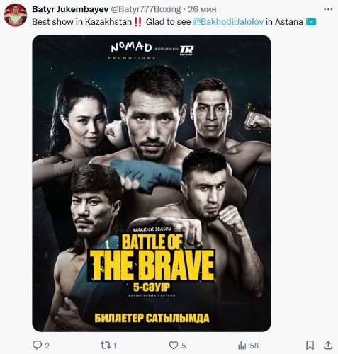 Батыр Джукембаев эмоционально обратился к Баходиру Джалолову