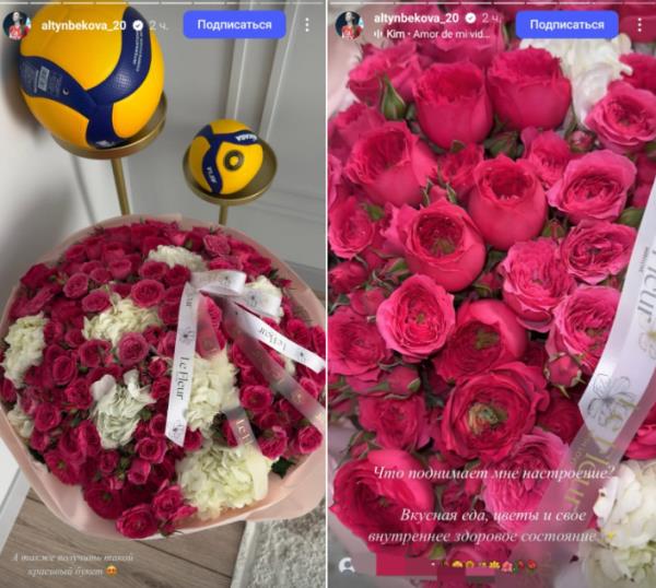 Сабина Алтынбекова сделала признание после развода