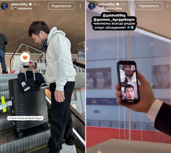 Елдос Сметов с семьей замечен в аэропорту другой страны. Фото