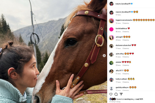 Назым Кызайбай показала свою «любовь»
