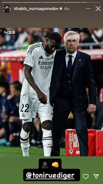 Хабиб Нурмагомедов отреагировал на скандальное удаление в «эль-класико»