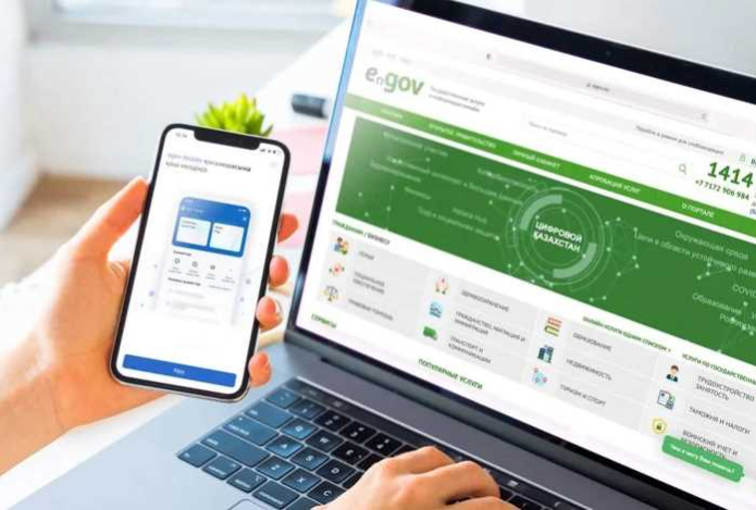 Казахстанцам стала доступна новая услуга в eGov Mobile