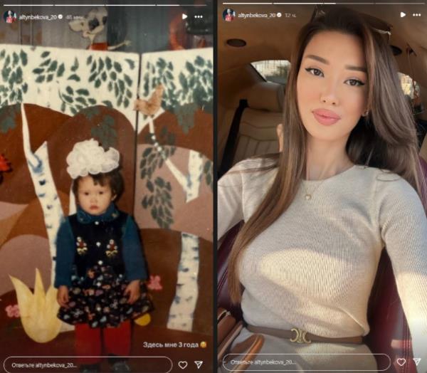 Сабина Алтынбекова поделилась трогательным и редким фото