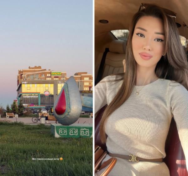 Пережившая развод Сабина Алтынбекова показала фото кольца