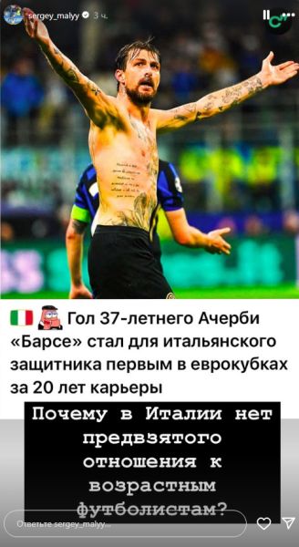 Футболист сборной Казахстана заявил о дискриминации