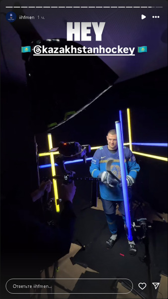 Хоккеист сборной Казахстана стал официальным лицом ЧМ-2025
