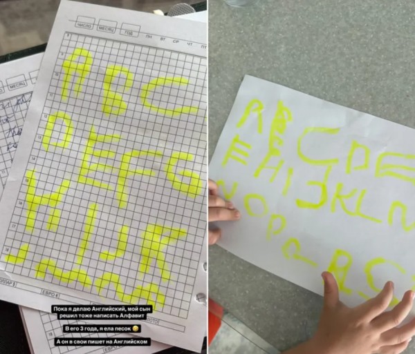 Сабина Алтынбекова поделилась успехами трехлетнего сына. Видео