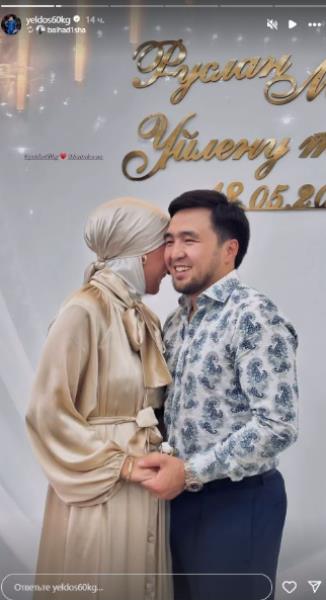 Елдос Сметов засветился на свадьбе. Фото