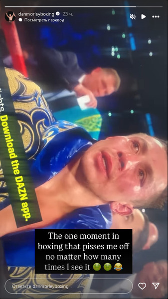 Геннадий Головкин вызвал негатив в Великобритании