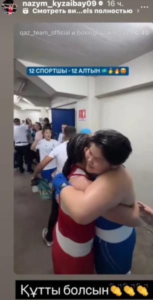 Самые узнаваемые боксерши Казахстана Лукас и Кызайбай поделились признанием