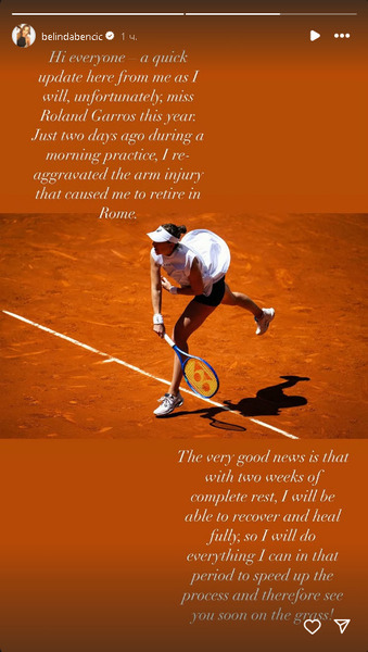 Елена Рыбакина осталась без соперницы на «Ролан Гаррос»