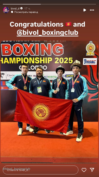 Дмитрий Бивол обратился к проигравшим Казахстану боксерам