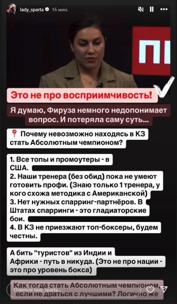 «Бить „туристов“ из Индии и Африки — путь в никуда». Казахстанским боксерам посоветовали уезжать в США