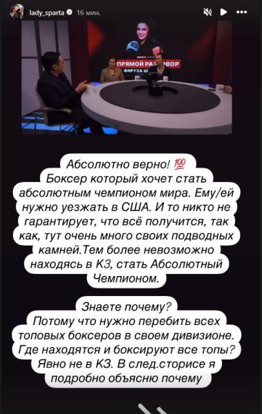 «Бить „туристов“ из Индии и Африки — путь в никуда». Казахстанским боксерам посоветовали уезжать в США
