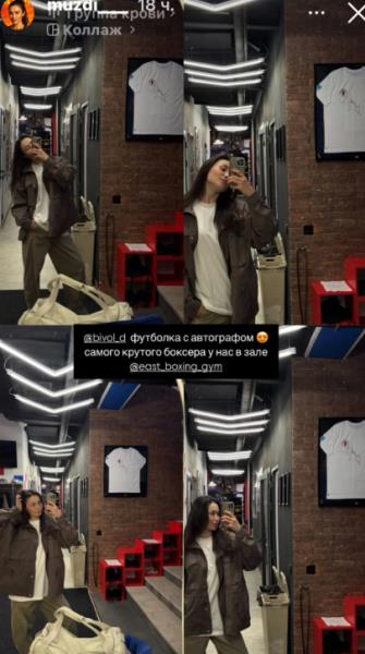 Балауса Муздиман назвала самого крутого боксера. И это не Геннадий Головкин