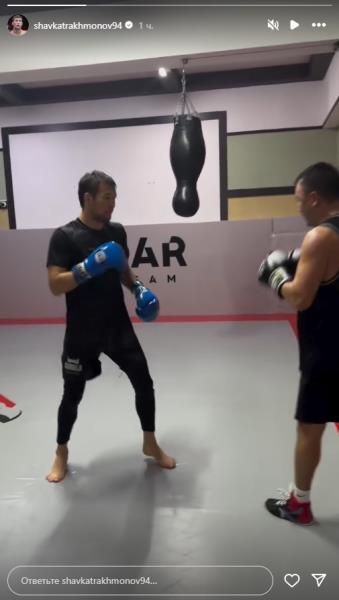 Шавкат Рахмонов начал подготовку к возвращению в UFC и обрадовал фанатов