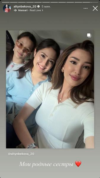 «Казахские красавицы!» Сабина Алтынбекова показала своих родных сестер. Фото