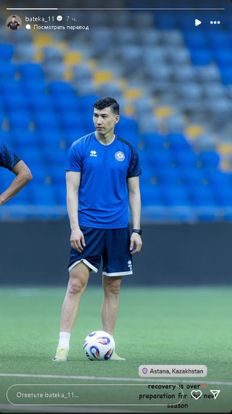 Бактиер Зайнутдинов озвучил свои планы