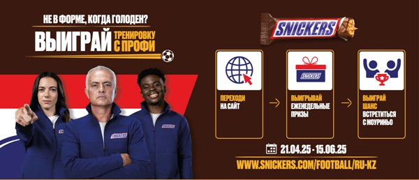 Жозе Моуринью приводит команду «викингов» к победе в новой рекламе SNICKERS®