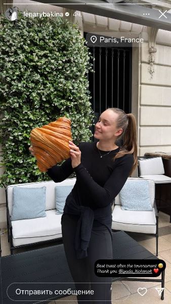 Елена Рыбакина показала, как проводит время после вылета с «Ролан Гаррос». Фото