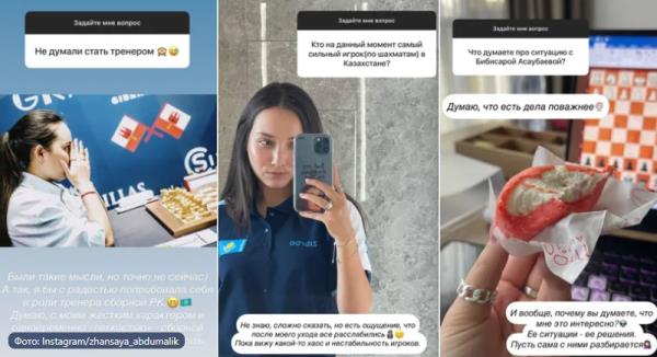 Жансая Абдумалик резко отреагировала на ситуацию Бибисары Асаубаевой