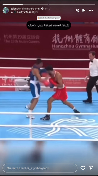 «Вот так нужно бить узбеков». Чемпион мира по боксу из Казахстана опубликовал заявление