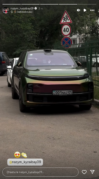 Тачка Назым Кызайбай вызвала бурю эмоций в сборной Казахстана