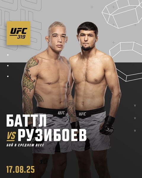 Узбекистанский боец UFC выступит в андеркарде Хамзата Чимаева
