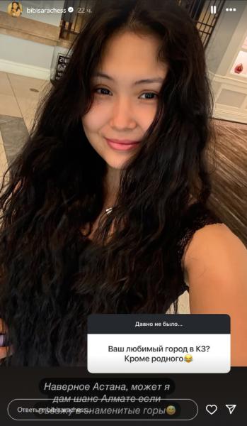 Бибисара Асаубаева назвала любимый город в Казахстане