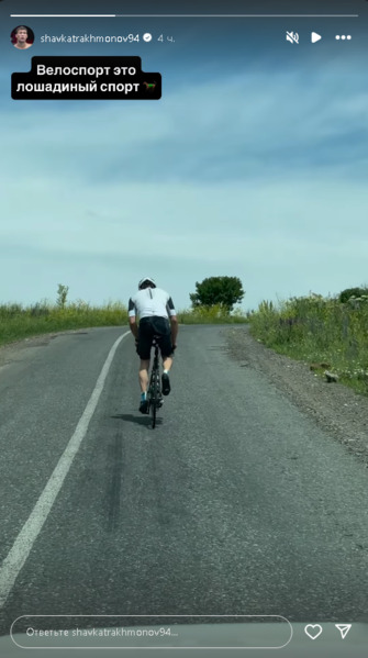 Шавкат Рахмонов готовит себя с помощью нового метода