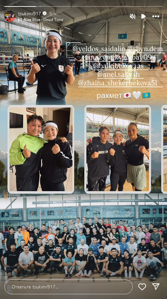 Японка адресовала послание сборной Казахстана по боксу