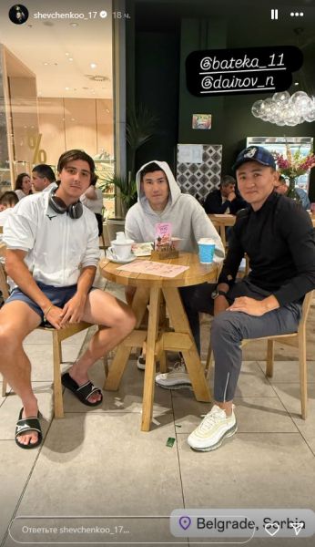 Бактиер Зайнутдинов покинул «Бешикташ»