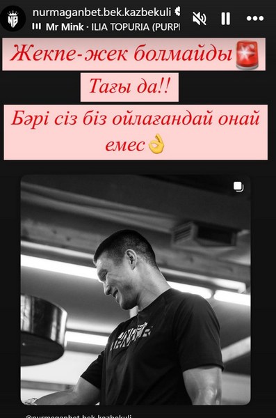 Непобеждённый нокаутер из Казахстана сообщил плохие новости для болельщиков