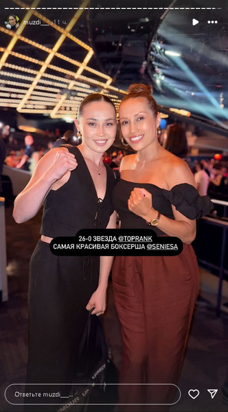 Самые красивые боксерши Казахстана и США встретились у Турки Аль-аш Шейха