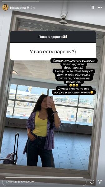 Бибисара Асаубаева поставила точку в вопросах о парне и муже