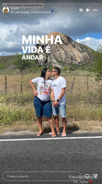 Лидер «Кайрата» вспомнил о Казахстане в Бразилии