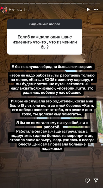 Экс-супруга Дмитрия Бивола выступила с новым разоблачением в адрес боксера