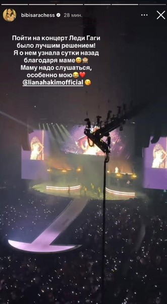 Бибисара Acаубаева пережила особенный момент в жизни и сделала заявление