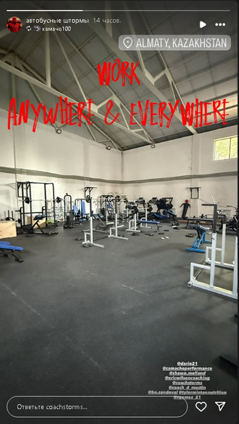 В США отреагировали на условия в сборной Казахстана по боксу